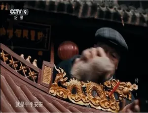 《传家》精彩纪录片，720P 高清，6 集全，国语配音中文字幕，百度网盘资源-小文资源网