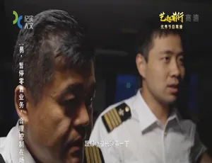 《舟山群岛：精彩绝伦的 7 集纪录片，1080P 高清，国语中字，百度网盘分享》-小文资源网