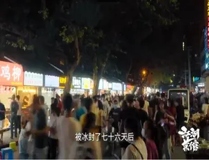 《江湖菜馆 2020》超高清 8 集国语配音中文字幕 百度网盘资源-小文资源网