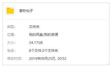 系列电影《奇妙仙子:小叮当》7部(迪士尼出品)蓝光/英语中字/视频合集【百度云网盘下载】