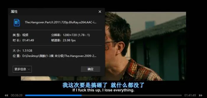 系列电影《宿醉》1-3部(高清720P)英语中字/视频合集【百度云网盘下载】