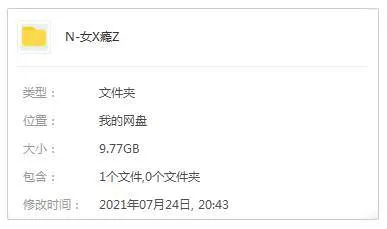系列电影《女性瘾者》2部(剪辑加长版)高清/英语中字/视频合集【百度云网盘下载】
