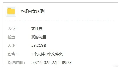 李若彤电影版《杨门女将》全15部高清无水印合集[MP4/23.21GB]百度云网盘下载
