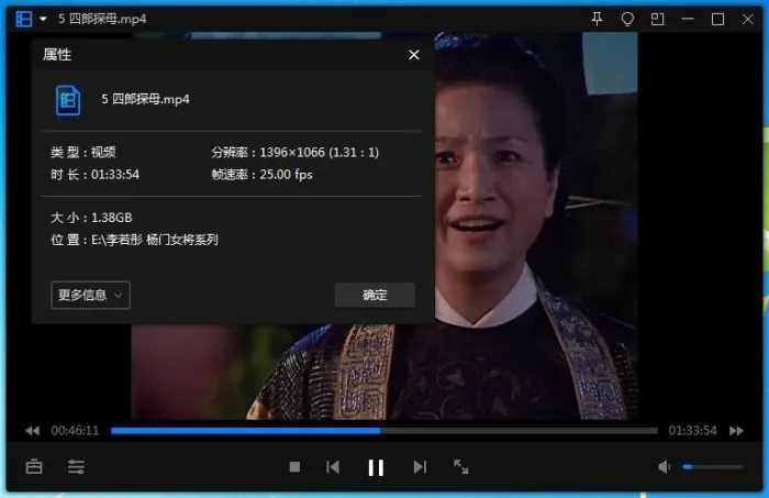 李若彤电影版《杨门女将》全15部高清无水印合集[MP4/23.21GB]百度云网盘下载