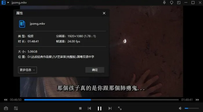 达叔吴孟达电影作品精选18部(1989-2001)高清国粤双语合集[MKV/88.95GB]百度云网盘下载
