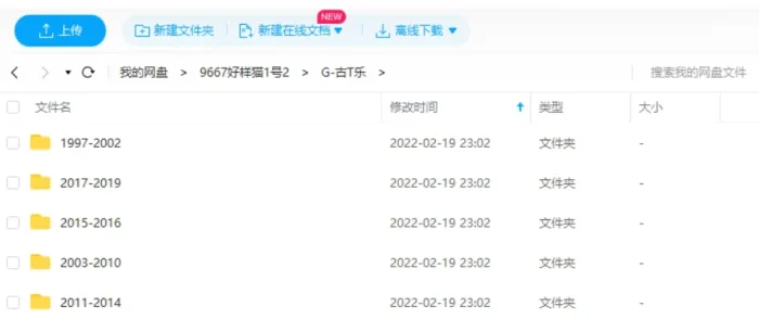 古天乐电影作品91部(1994-2019)合集[MKV/MP4/158.40GB]百度云网盘下载