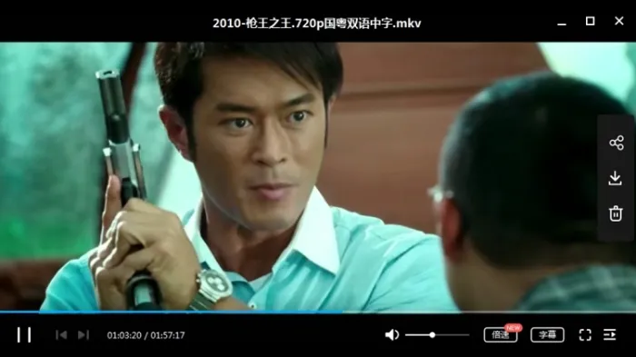 古天乐电影作品91部(1994-2019)合集[MKV/MP4/158.40GB]百度云网盘下载