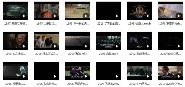 演员合集《莱昂纳多·迪卡普里奥(小李子)》影视作品(25部)视频合集【百度云网盘下载】