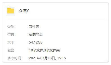演员合集《葛优》影视作品(27部)视频合集【百度云网盘下载】