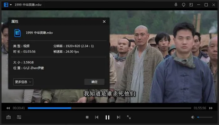 演员合集《郑伊健》影视作品(33部)高清视频/资源合集【百度云网盘下载】