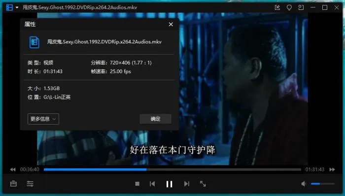 演员合集《林正英》影视作品(53部)高清中字/视频合集【百度云网盘下载】