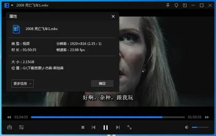 演员合集《杰森斯坦森》影视作品(39部)高清/英语中字/视频合集【百度云网盘下载】