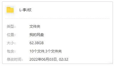 演员合集《李嘉欣》影视作品(21部)高清/视频合集【百度云/阿里云网盘下载】