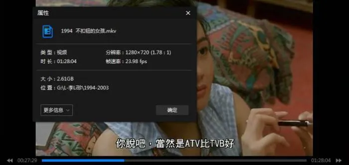 演员合集《李丽珍》影视作品(42部)视频合集【百度云网盘下载】