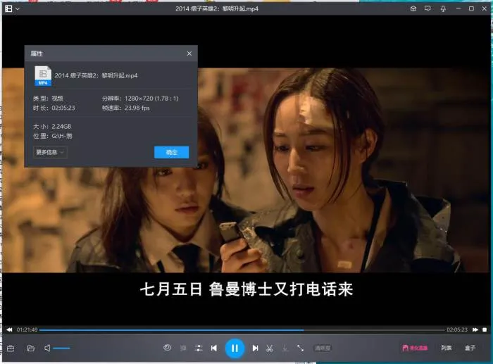 演员合集《黄渤》影视作品(30)高清视频/资源合集【百度云网盘下载】