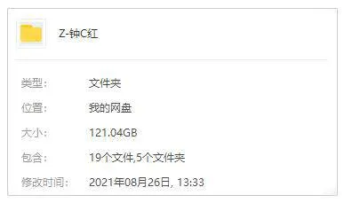 演员合集《钟楚红》影视作品(37部)高清/视频合集【百度云网盘下载】