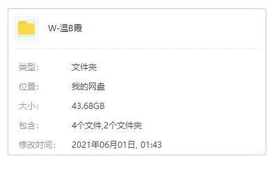 演员合集《温碧霞》影视作品(24部)电影视频/资源合集【百度云网盘下载】