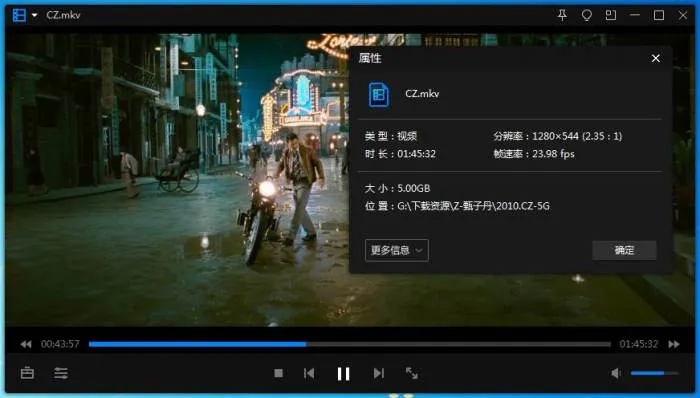 演员合集《甄子丹》影视作品(46部)高清/视频合集【百度云网盘下载】