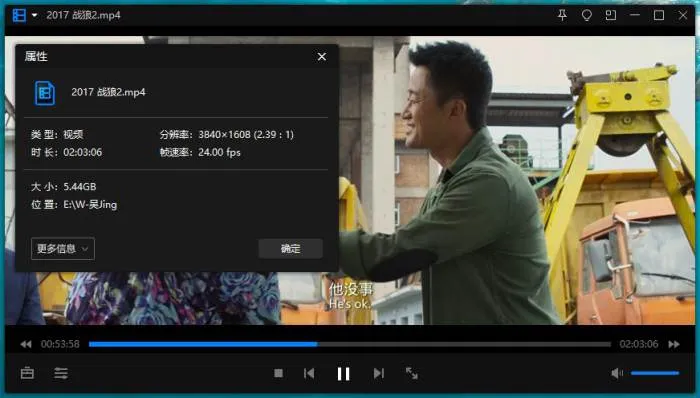 演员合集《吴京》影视作品(20部)国语中字/电影视频/资源合集【百度云网盘下载】