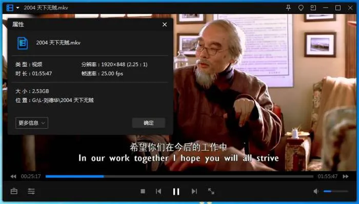 演员合集《刘德华》影视作品(123部)高清/视频合集【百度云网盘下载】