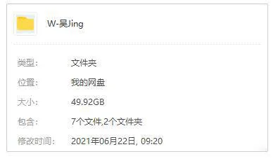 演员合集《吴京》影视作品(20部)国语中字/电影视频/资源合集【百度云网盘下载】