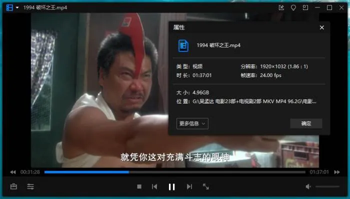 演员合集《吴孟达》影视作品(25部)高清/中字/视频合集【百度云网盘下载】