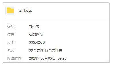 演员合集《张国荣(哥哥)》影视作品(27部)视频合集【百度云网盘下载】