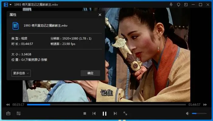 演员合集《张敏》影视作品(36部)高清/国语中字/视频合集【百度云网盘下载】
