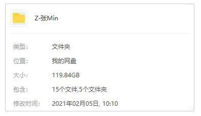 演员合集《张敏》影视作品(36部)高清/国语中字/视频合集【百度云网盘下载】