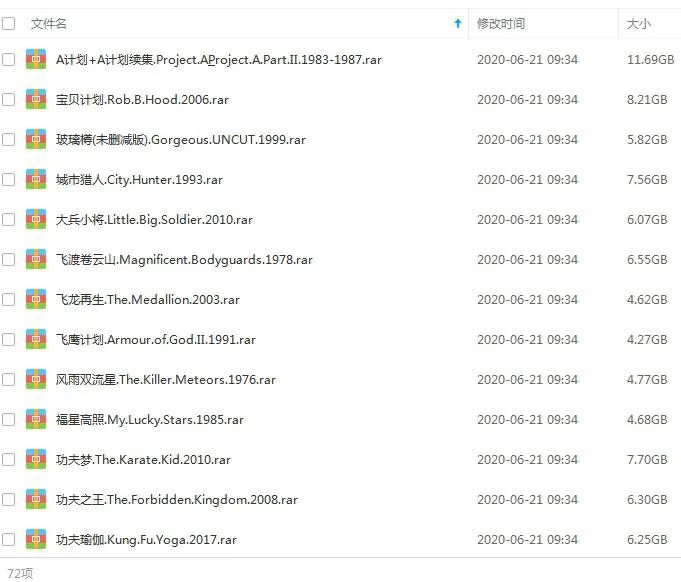 演员合集《成龙》影视作品(72部)高清/视频合集【百度云网盘下载】
