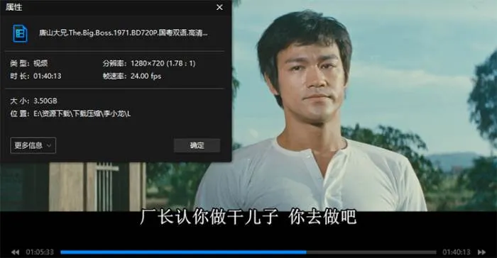 演员合集《李小龙》影视作品(6部)高清/视频合集【百度云网盘下载】
