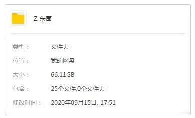 演员合集《朱茵》影视作品(25部)高清/国语/粤语/中字/视频合集【百度云网盘下载】
