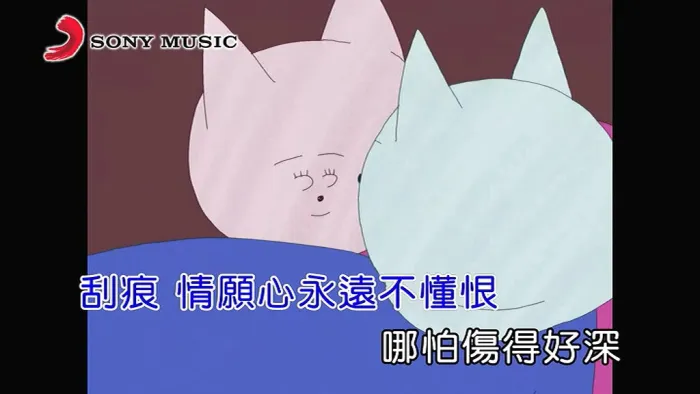 [2018][内地][国语-MV][许茹芸-亲吻时分][MPG][95MB][百度网盘]