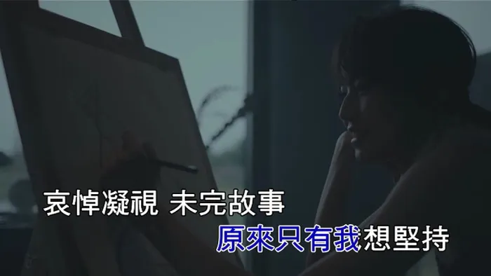[2019][内地][国语-MV][文慧如-只有眼泪][MPG][59MB][百度网盘]