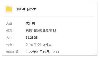 英剧《孤国春秋》第5季(安迪·海伊执导)高清1080P/原声/内嵌官中/视频合集【百度云网盘下载】