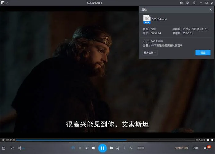 英剧《孤国春秋》第5季(安迪·海伊执导)高清1080P/原声/内嵌官中/视频合集【百度云网盘下载】