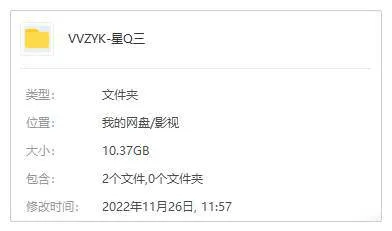 美剧《星期三》(2022) 全8集 英语 官方中字