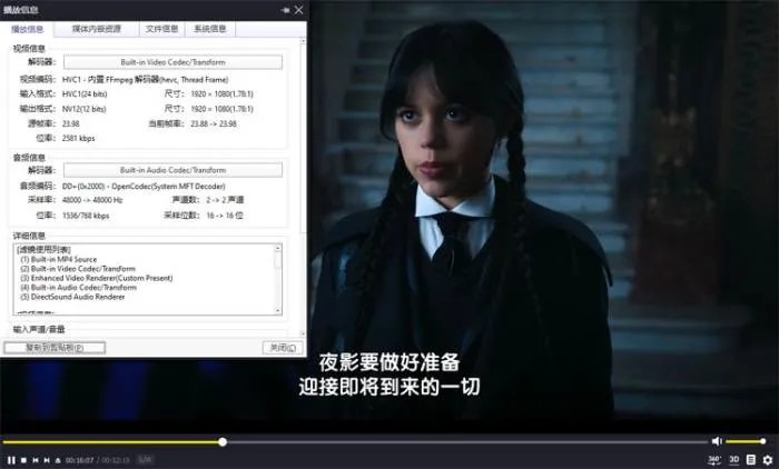 美剧《星期三》(2022) 全8集 英语 官方中字