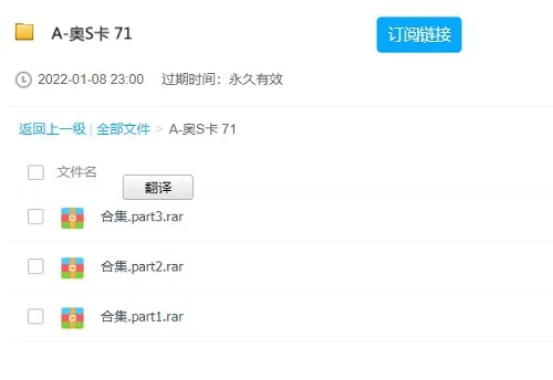 第71届(1999)奥斯卡最佳影片提名8部合集高清中字[RMVB/MKV/MP4/21.50GB]百度云网盘下载