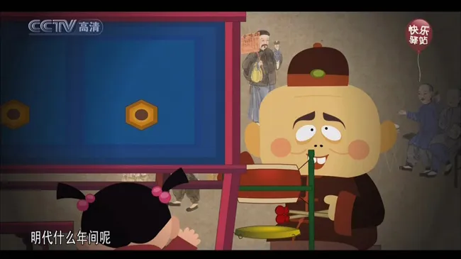 [2004][中国][快乐驿站：斗法][动画][共6集][国语中字][MP4_每集约250M][1080P][百度盘]