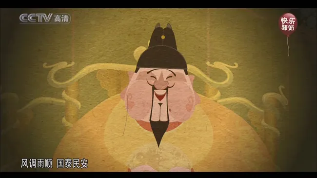 [2004][中国][快乐驿站：斗法][动画][共6集][国语中字][MP4_每集约250M][1080P][百度盘]