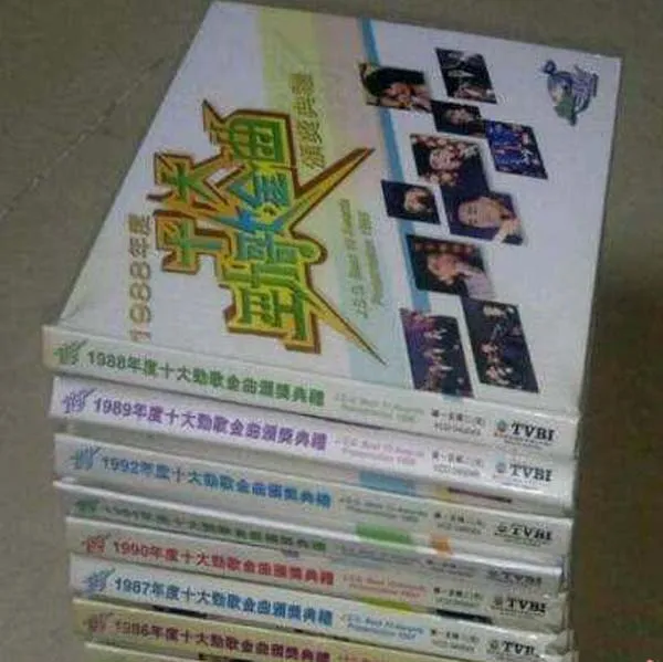 [1983-1992][香港][十大劲歌颁奖典礼][10张碟共12.48G][vcd][百度盘]
