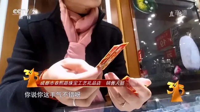 [2018][内地][315央视晚会][国语][1080P_H264][无水印][1.47G][百度盘]