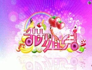 《2011 香港经典甜姐儿 24 集全 粤语简繁字版 超高清 43.4GB 百度盘分享》-小文资源网