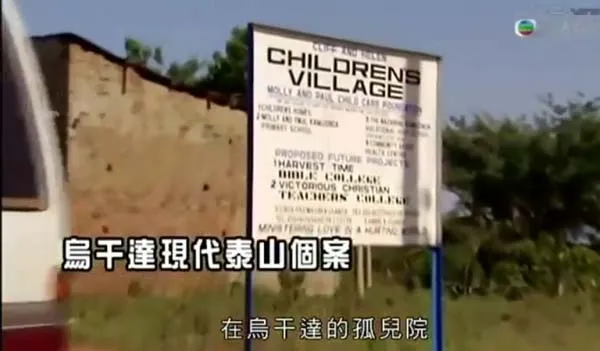 [2008][TVB][迷][探秘节目][粤语中字][RMVB_每集100M] [两辑全][百度盘]