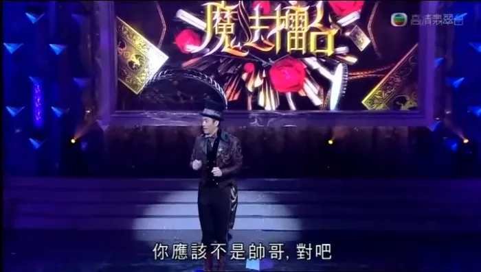 [2011][香港][魔法擂台][真人秀][13集全][粤语无字][RMVB_每集约400M][3.28G][百度盘]