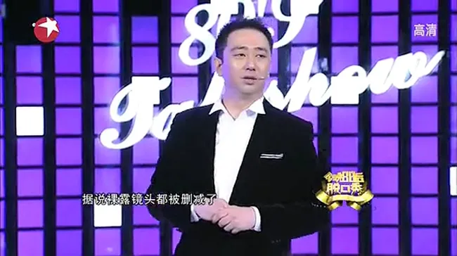 [2012][中国][今晚80后脱口秀][真人秀][国语中字][FLV_每集80M][百度盘]