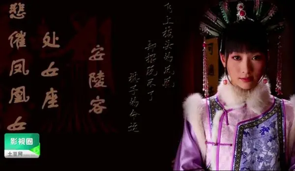 [2012][中国][十二星座版甄嬛传][综艺][国语中字][MP4_每集80M][百度盘]
