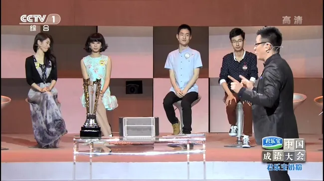 [2014][内地][CCTV科教_2014中国成语大会第二季][全13期][MKV_720P][34.5G][百度盘]