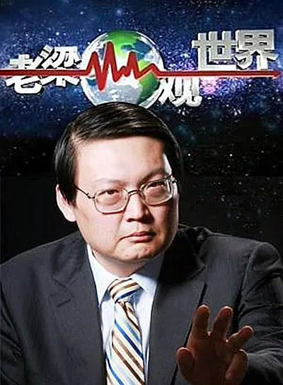 [2014][中国][老梁观世界][梁宏达][国语中字][共253期][MP4_每集约100M][共33.98G][百度盘]